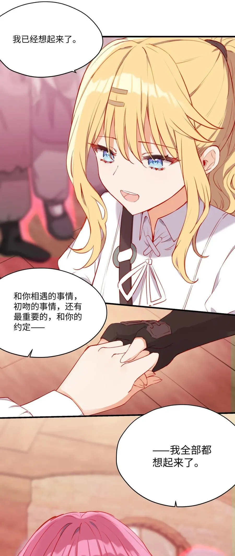 087 欢迎回来，小伊35