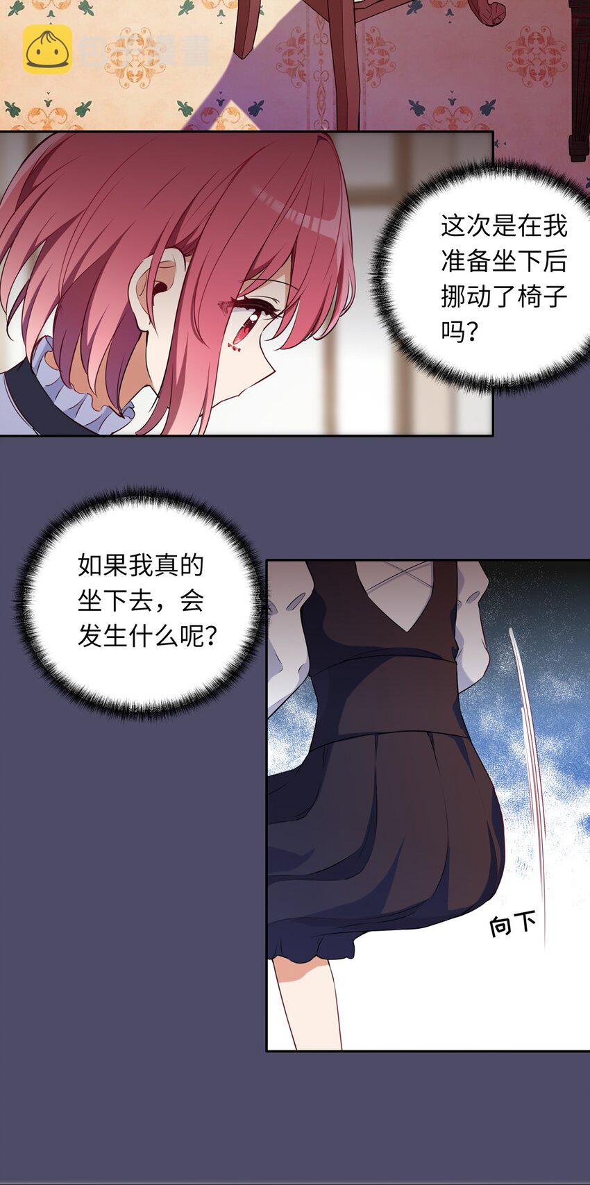 013 她抱住我了？！18