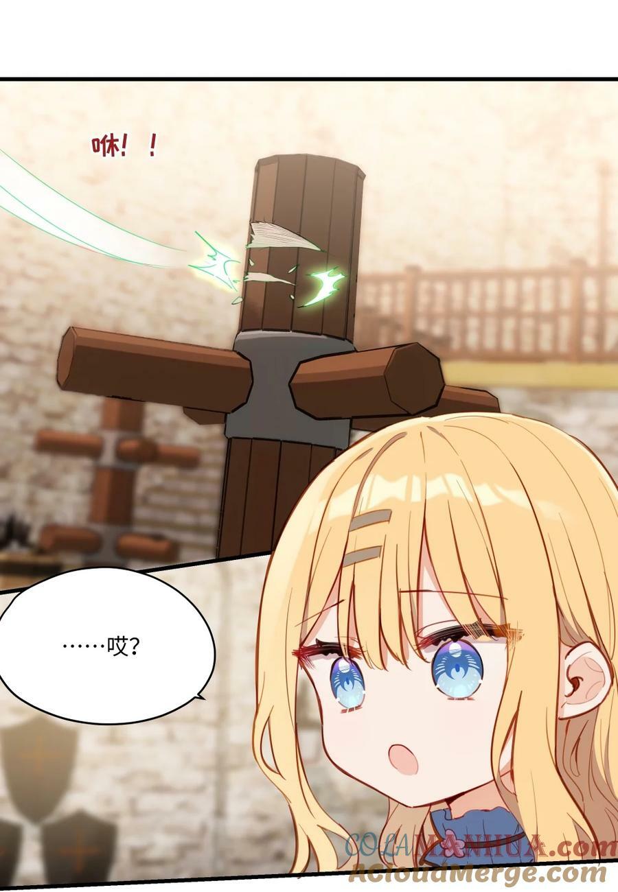 071 变得耀眼24