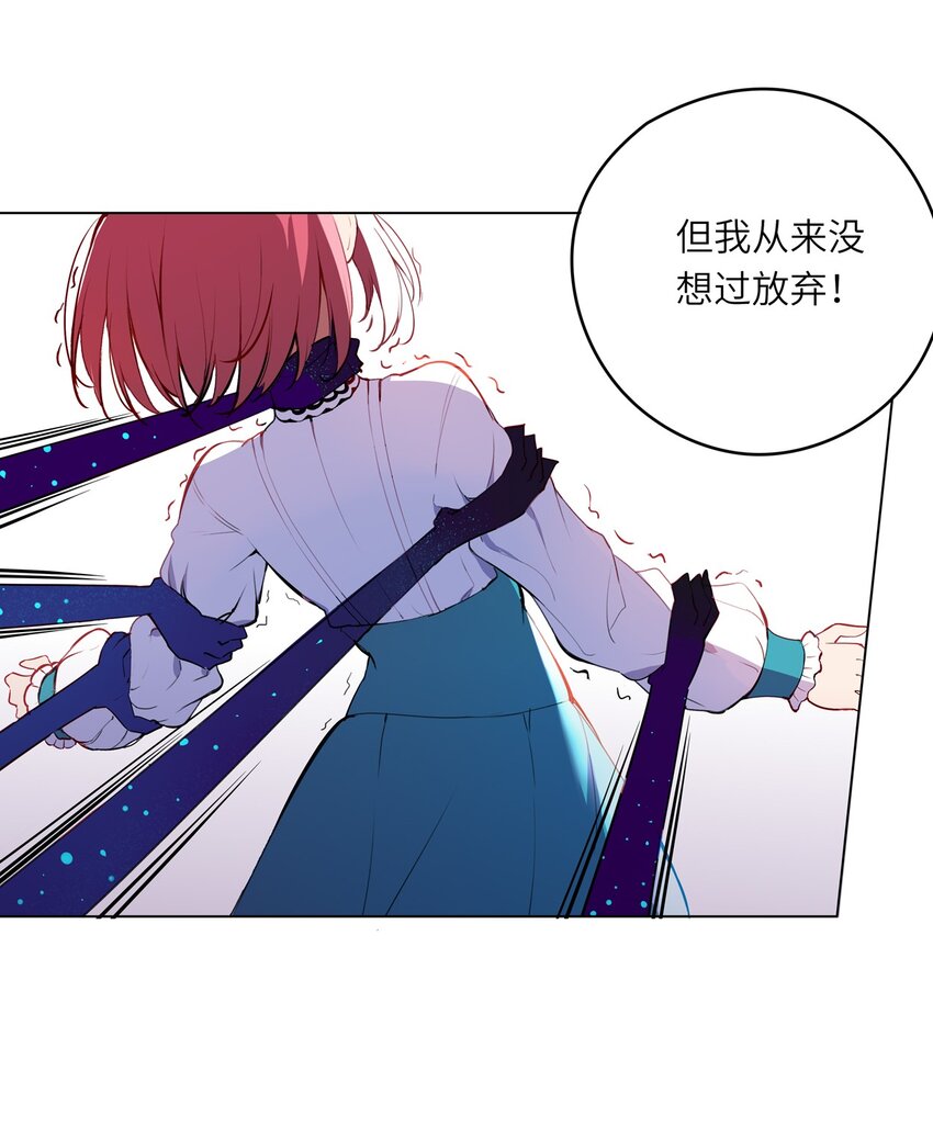 001 恶役小姐迎来流放结局16
