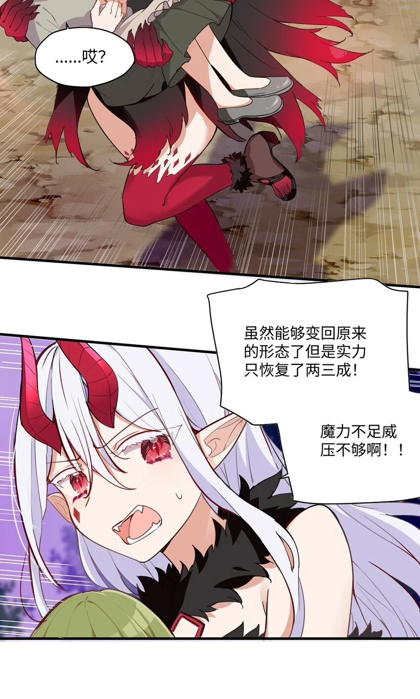 060 改变一切的决心10