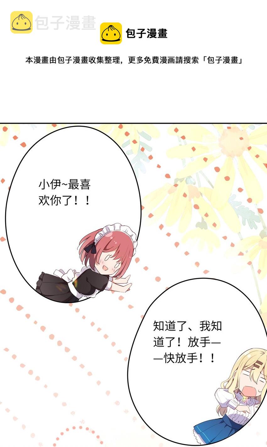006 跟我回家吧！25