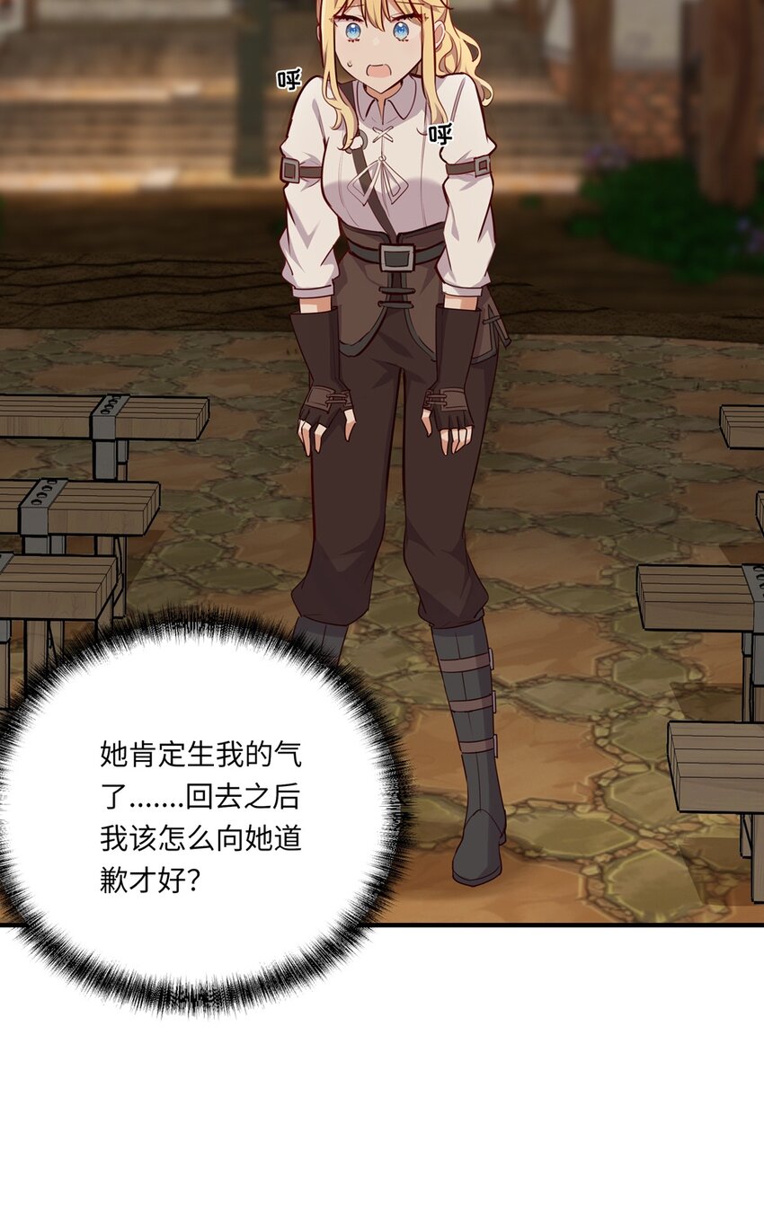 055 坦诚面对自己的内心55