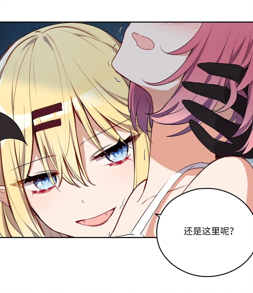 022 你的血大概很甜17