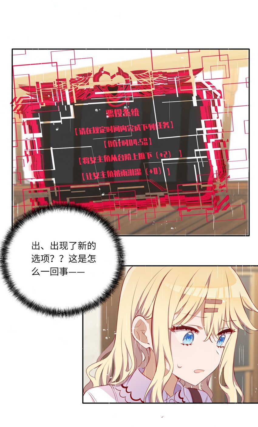 037 出现了新的选项25