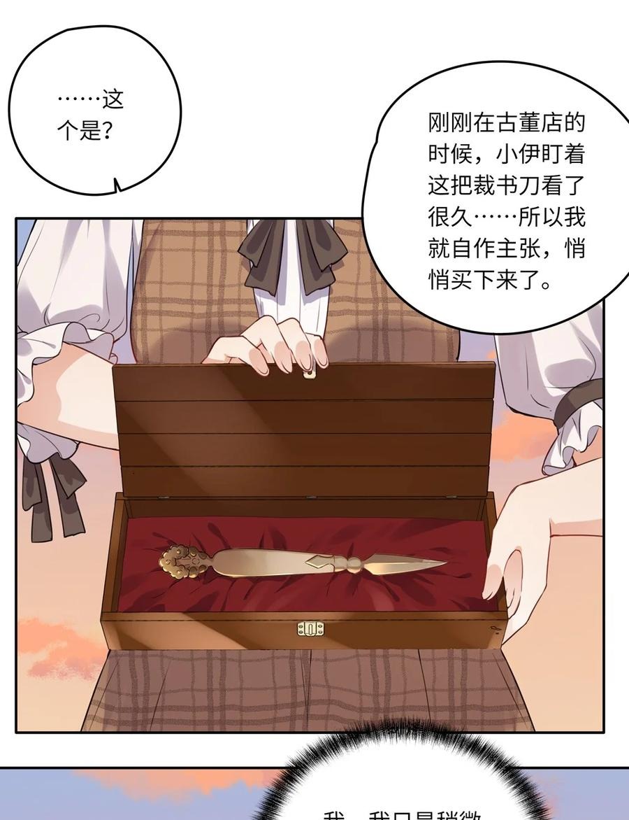 027 不能把她交给那些人27