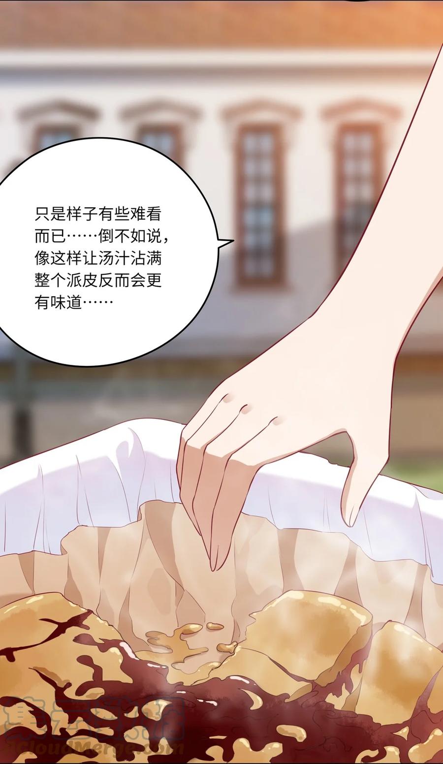 026 和小伊的第一次约会27