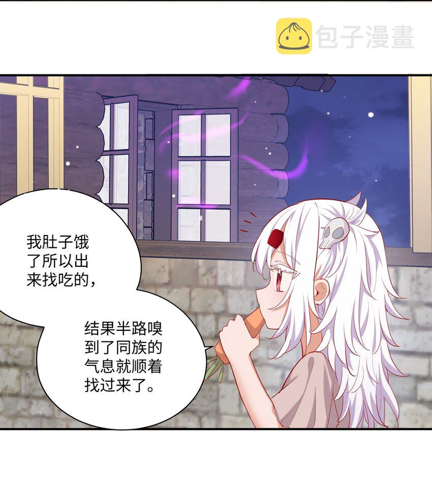 049 小伊……快醒醒……19