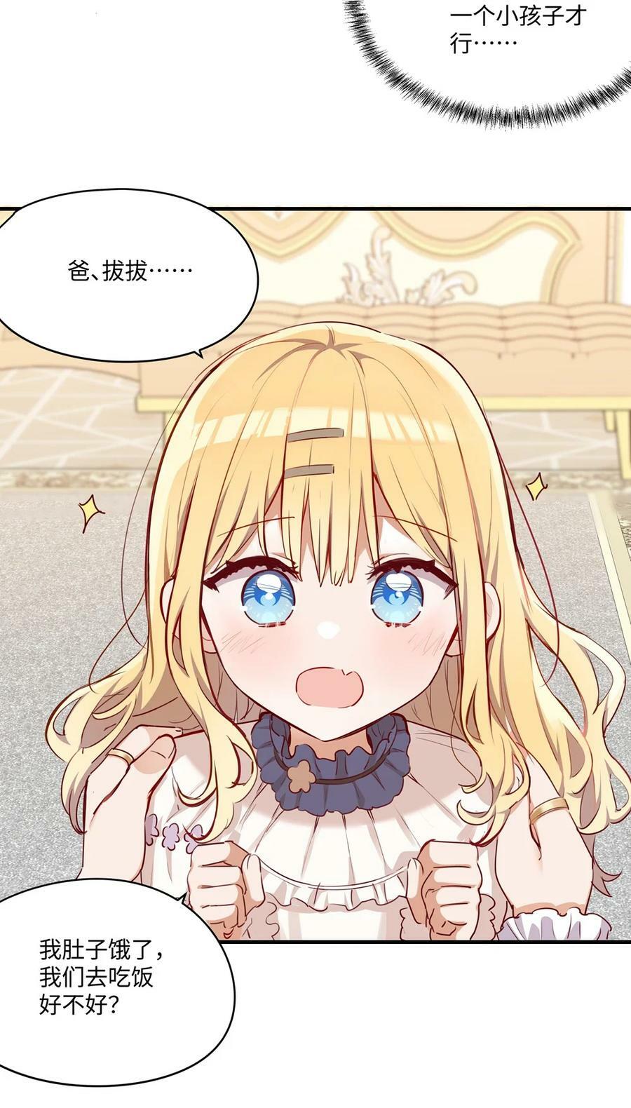 062 变小了？？25