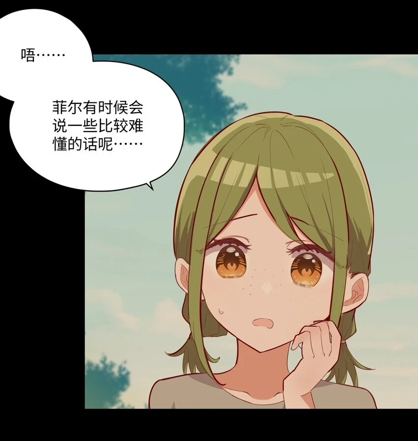 059 森林里的魔物5