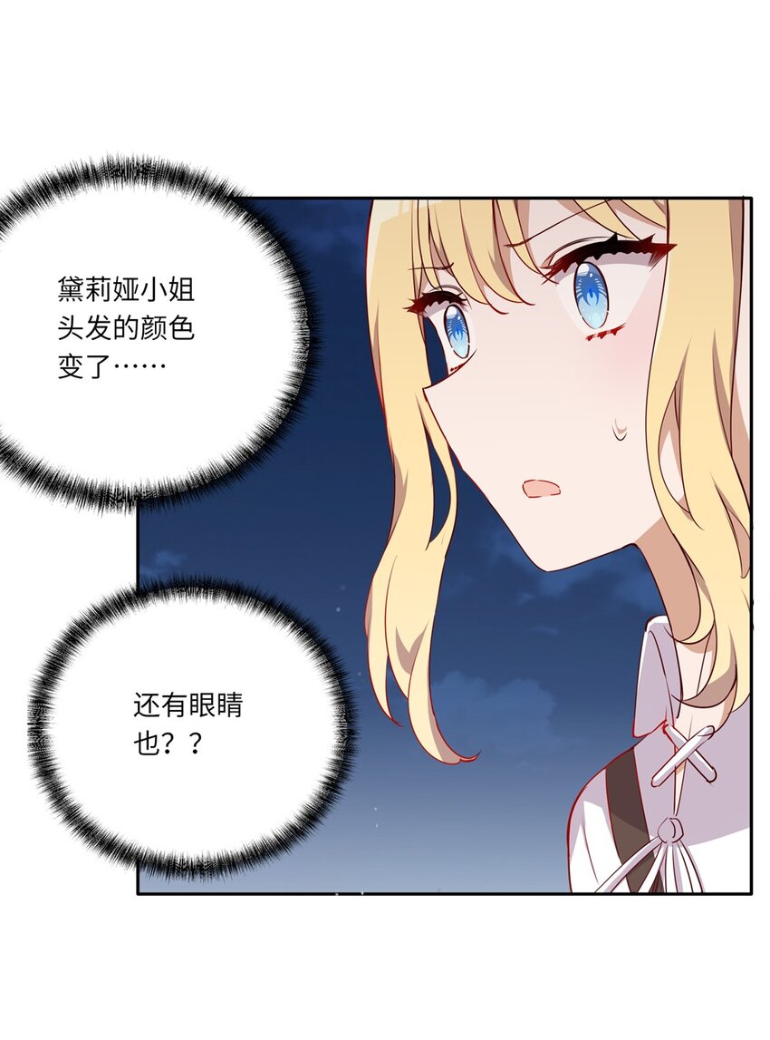 042 今天是月圆之夜呢27