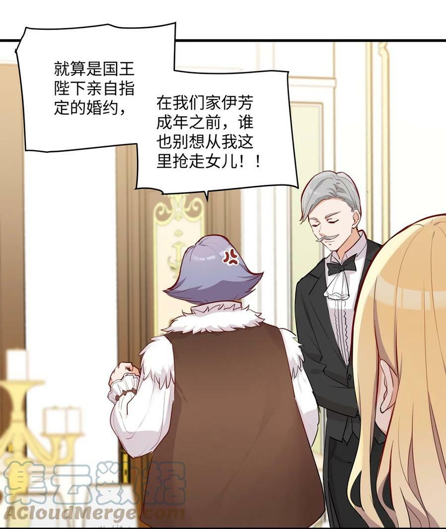 063 最初的相遇14