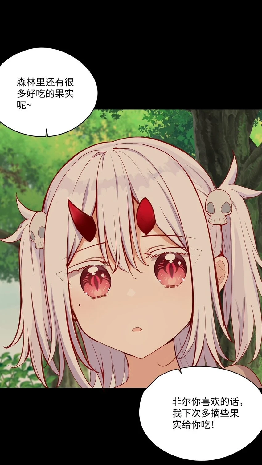 059 森林里的魔物9