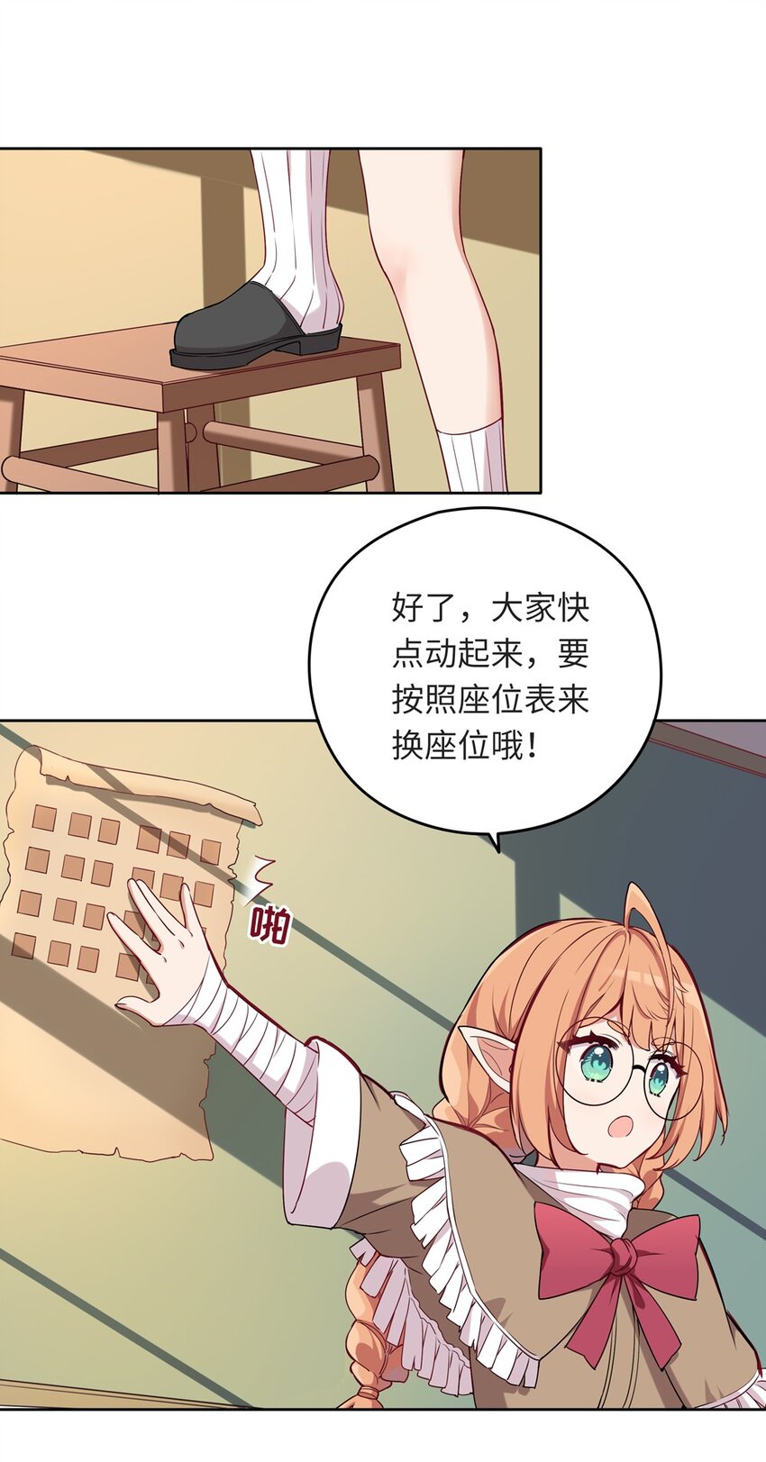012 我会想办法救你的！21