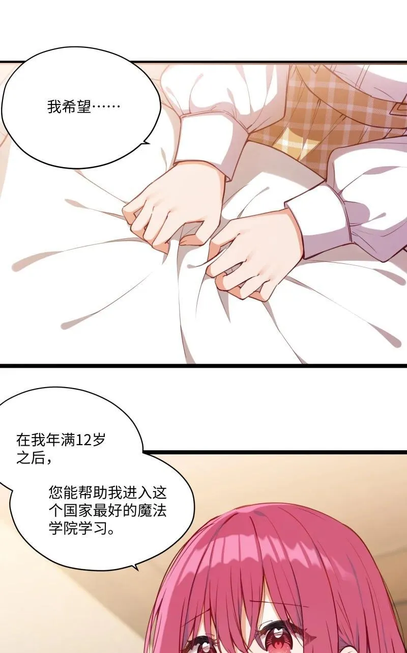 084 您是从未来回来的吗？23