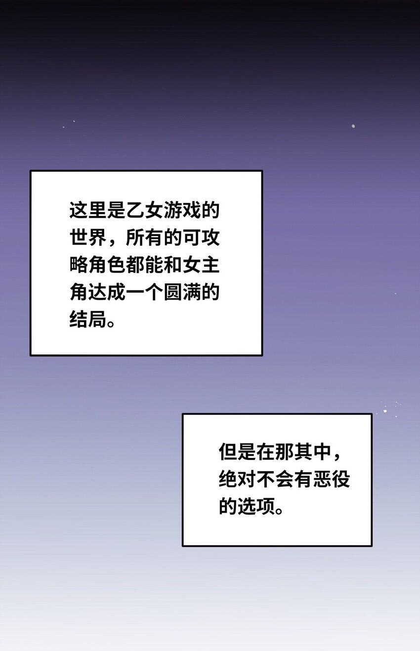 031 我比想象的在乎她29
