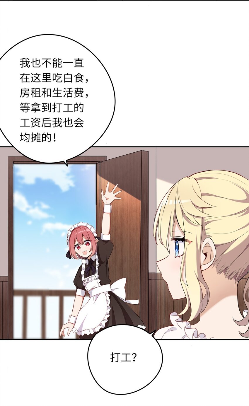 008 果然适合她44