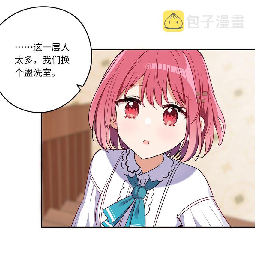 015 我们一起去摘花吧25