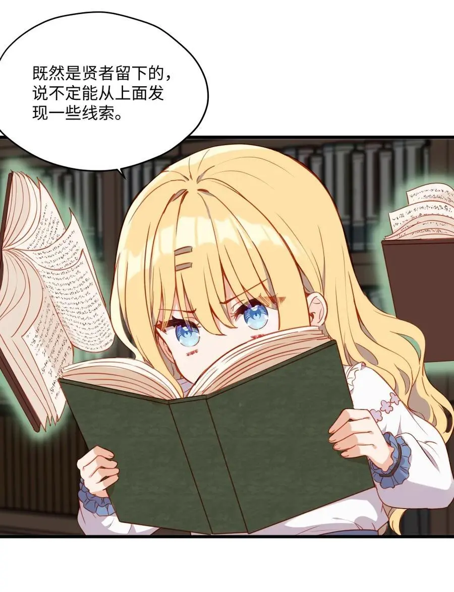 080 背负一切之人5