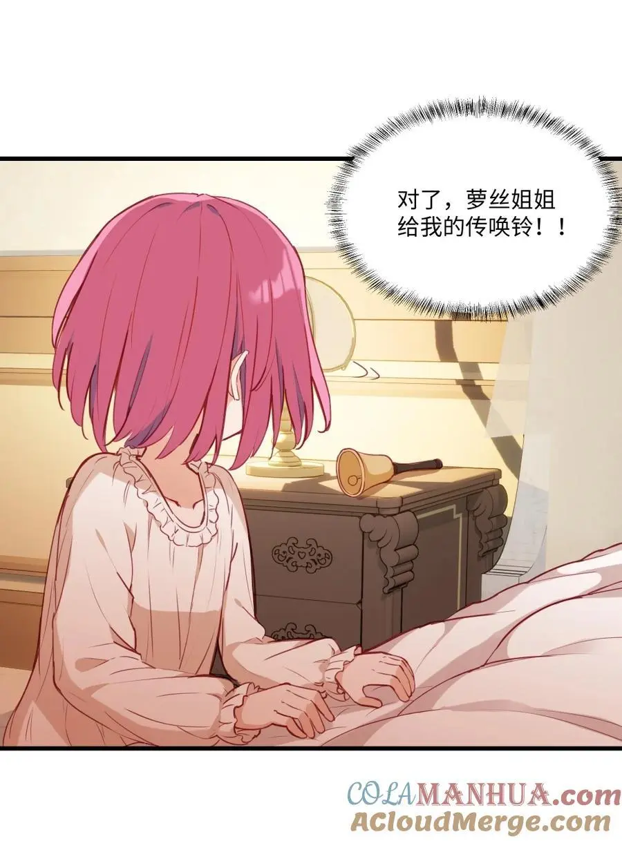 079 梦中的回忆36