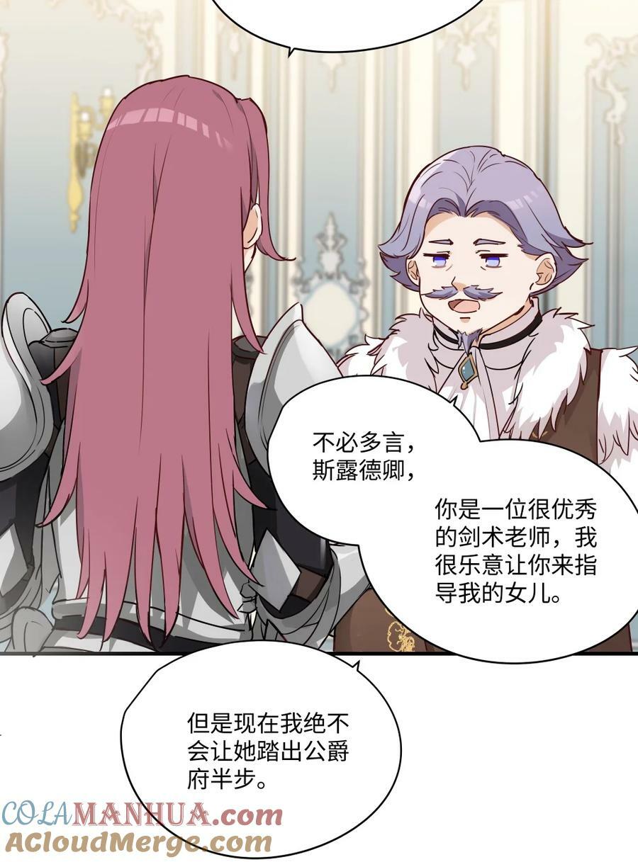 065 不能输的理由24