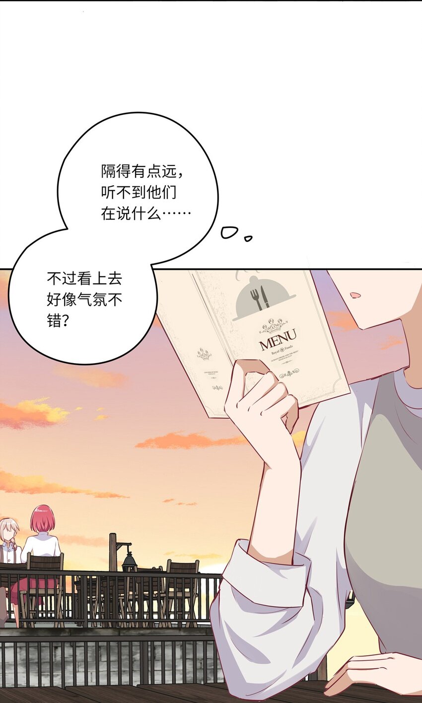 031 我比想象的在乎她20