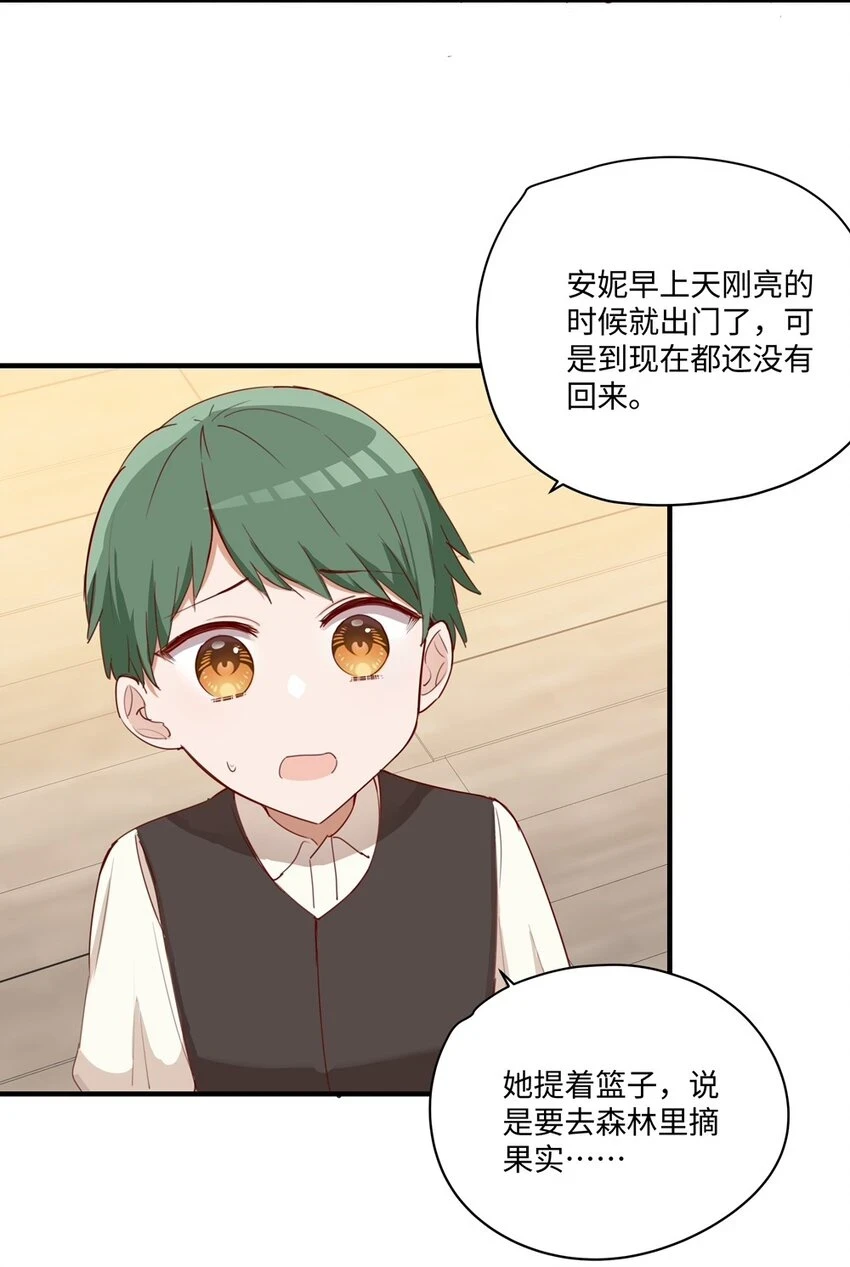059 森林里的魔物11
