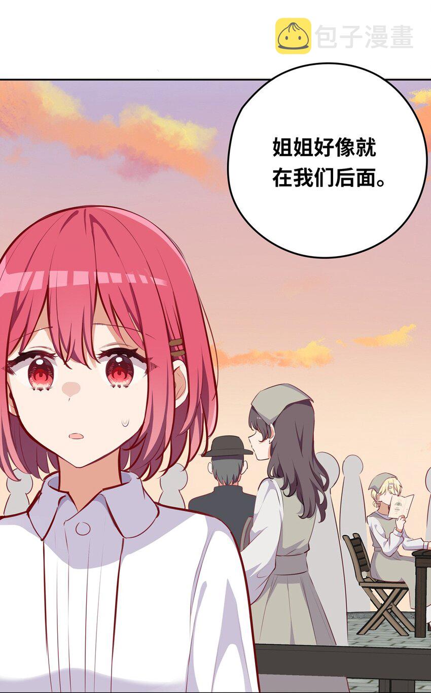 031 我比想象的在乎她19