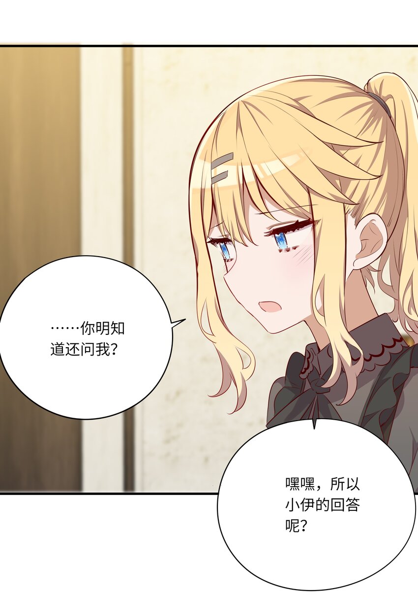046 我们可以成为家人44
