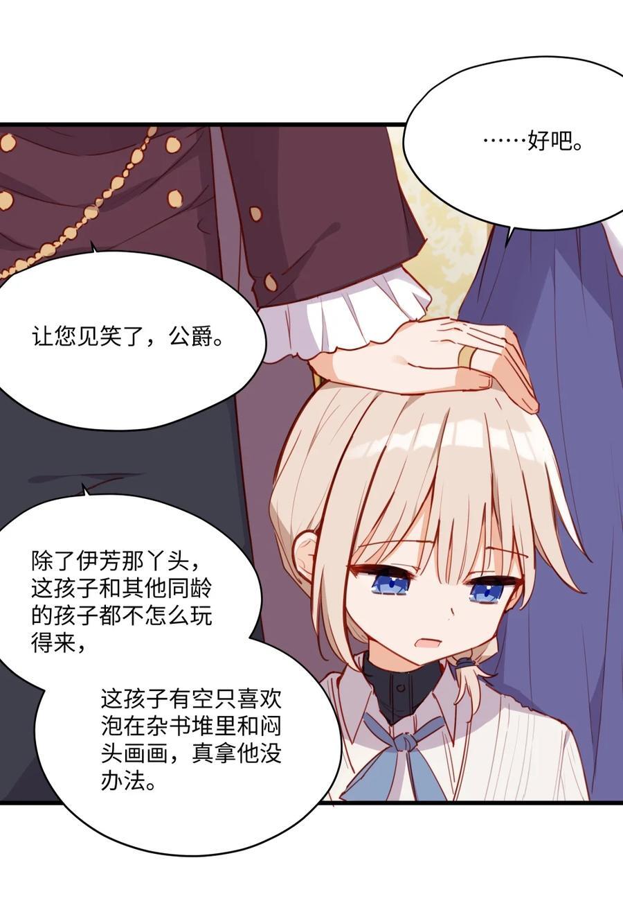075 舔舔～21