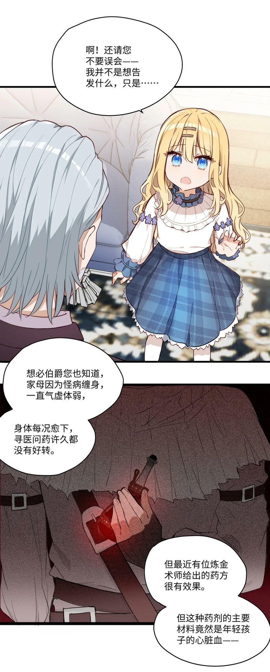 067 找到你了11