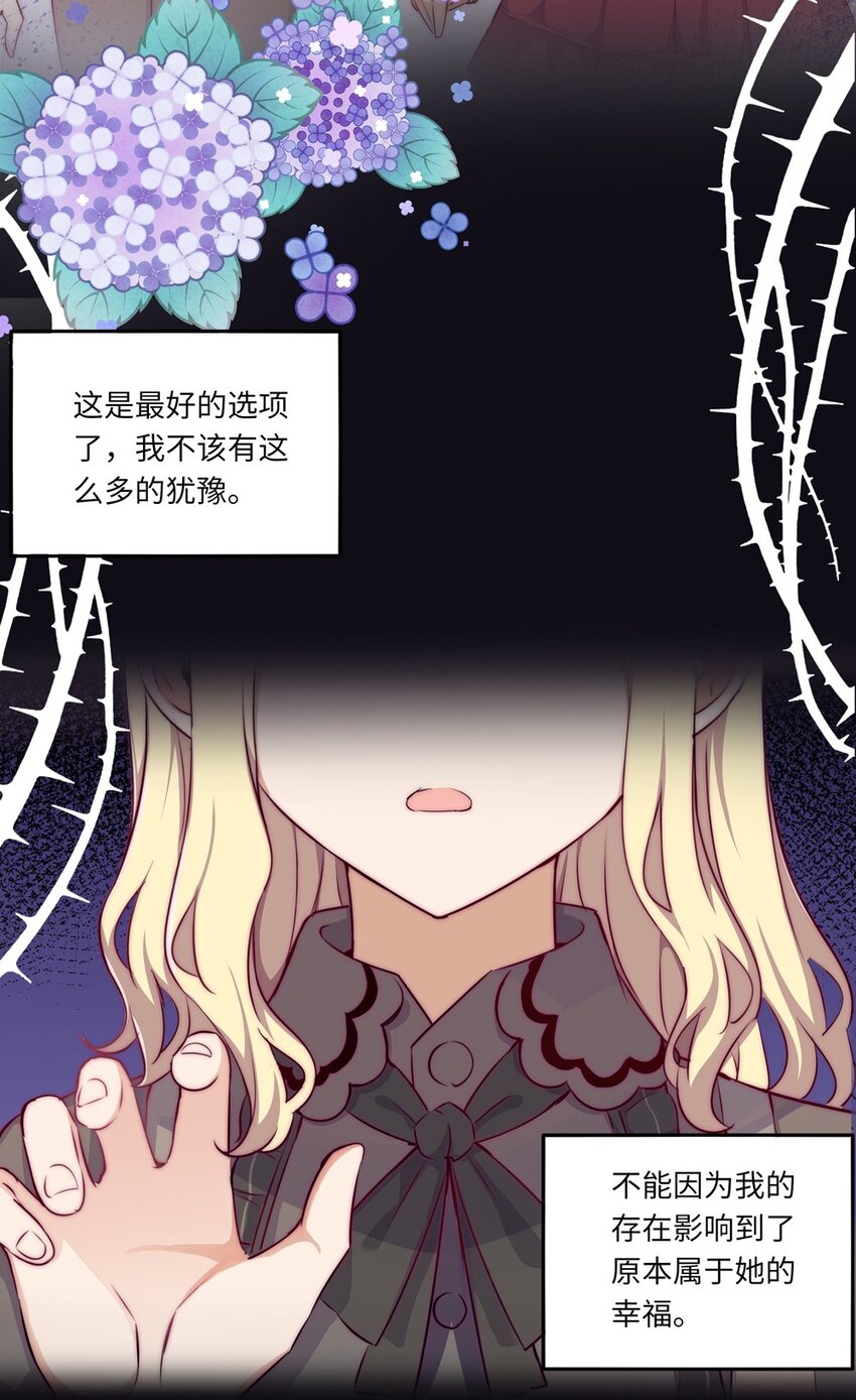 031 我比想象的在乎她28