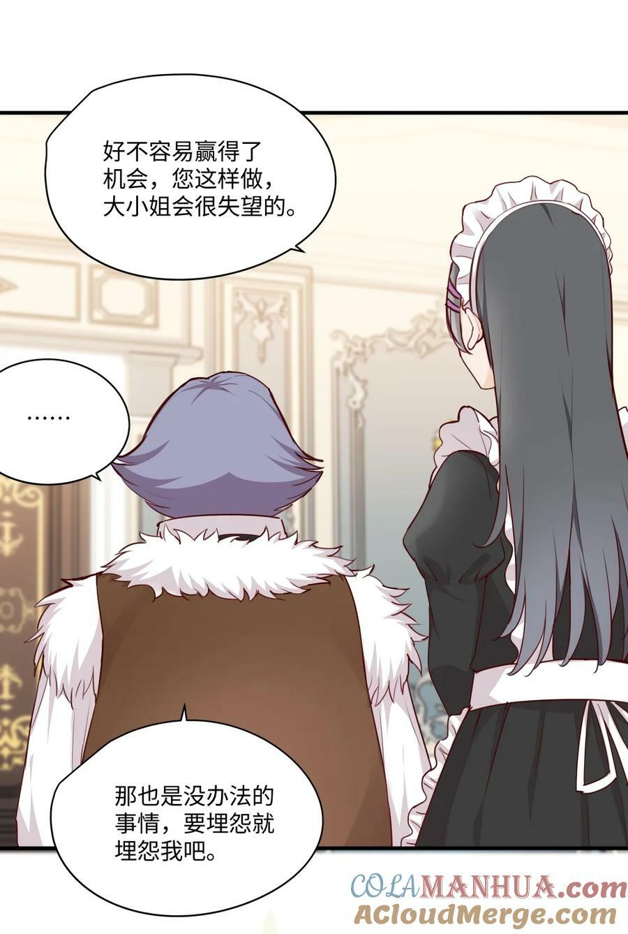 065 不能输的理由28