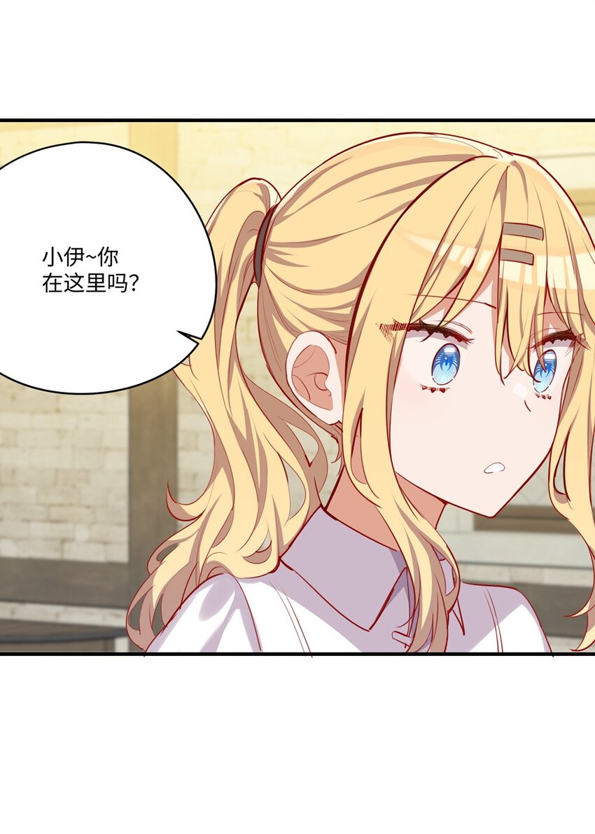 052 我不讨厌你17
