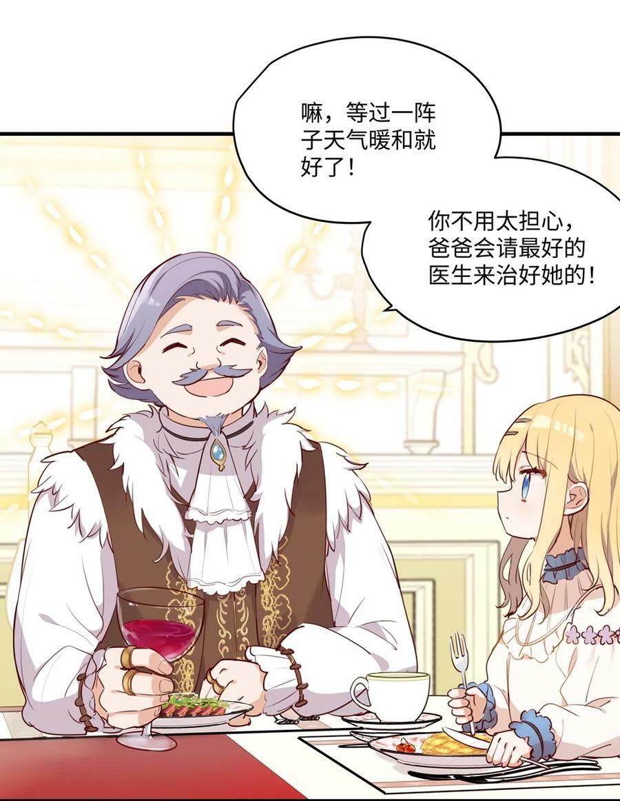 063 最初的相遇5