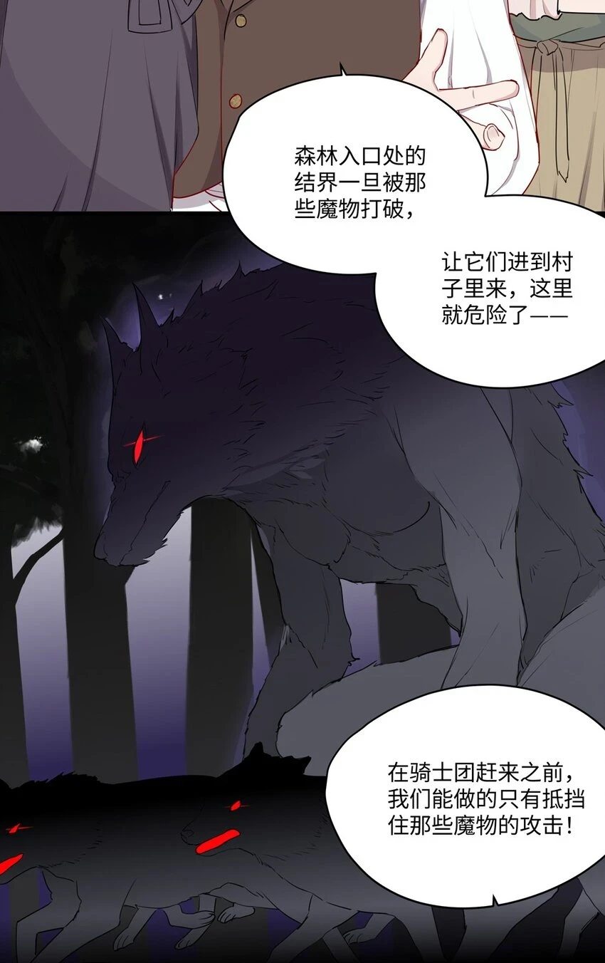 058 会陪在你身边32