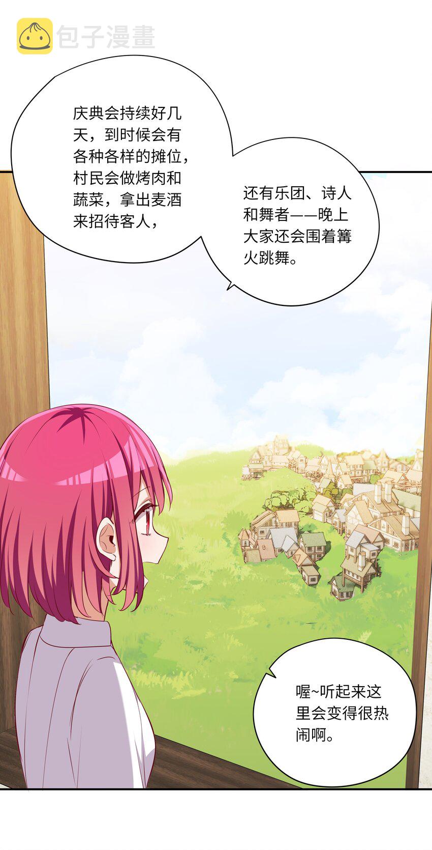 046 我们可以成为家人39