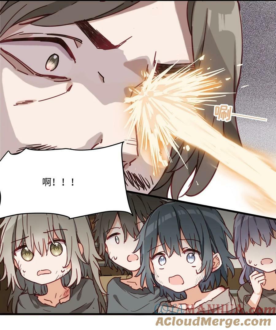 067 找到你了27