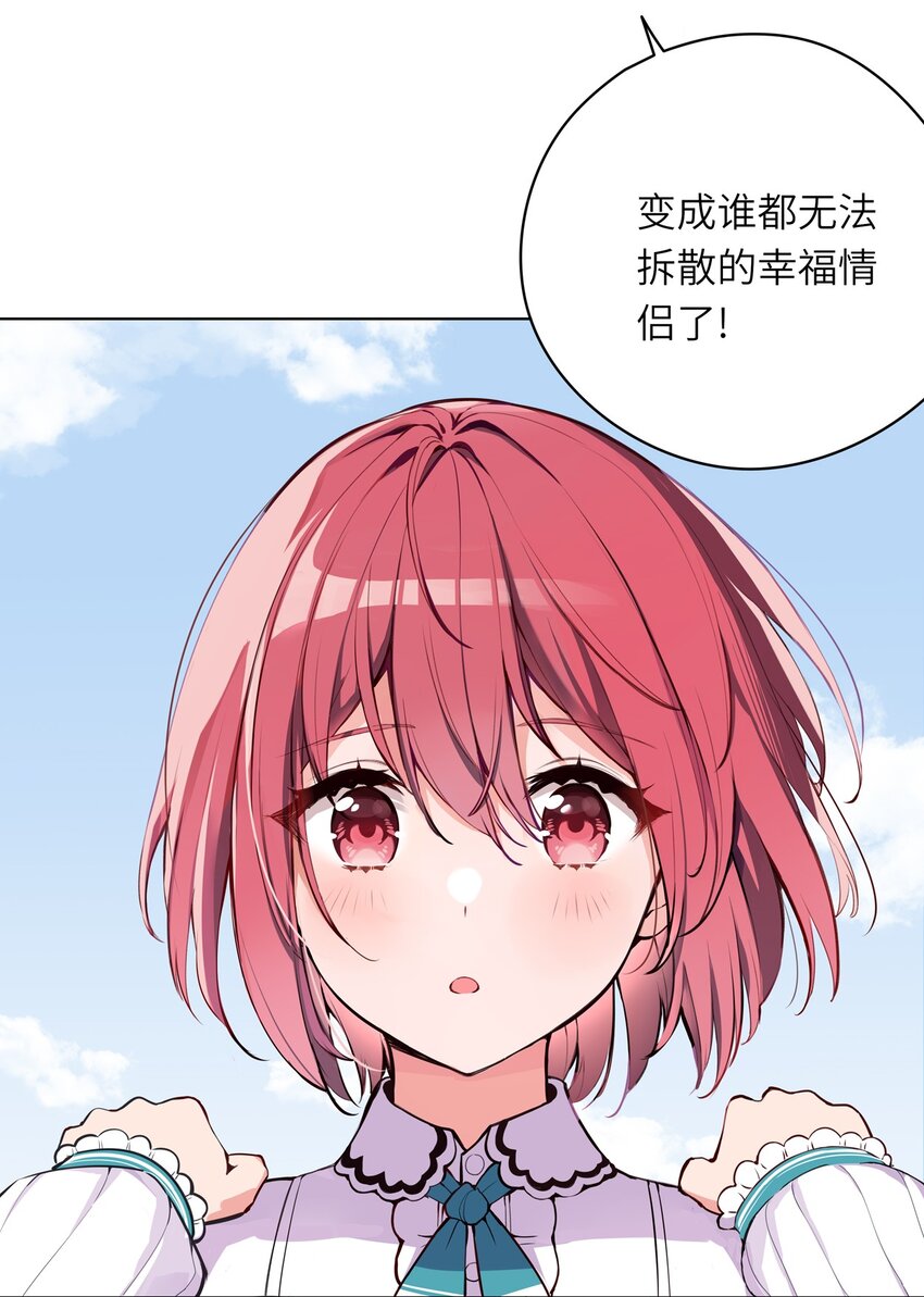 001 恶役小姐迎来流放结局41
