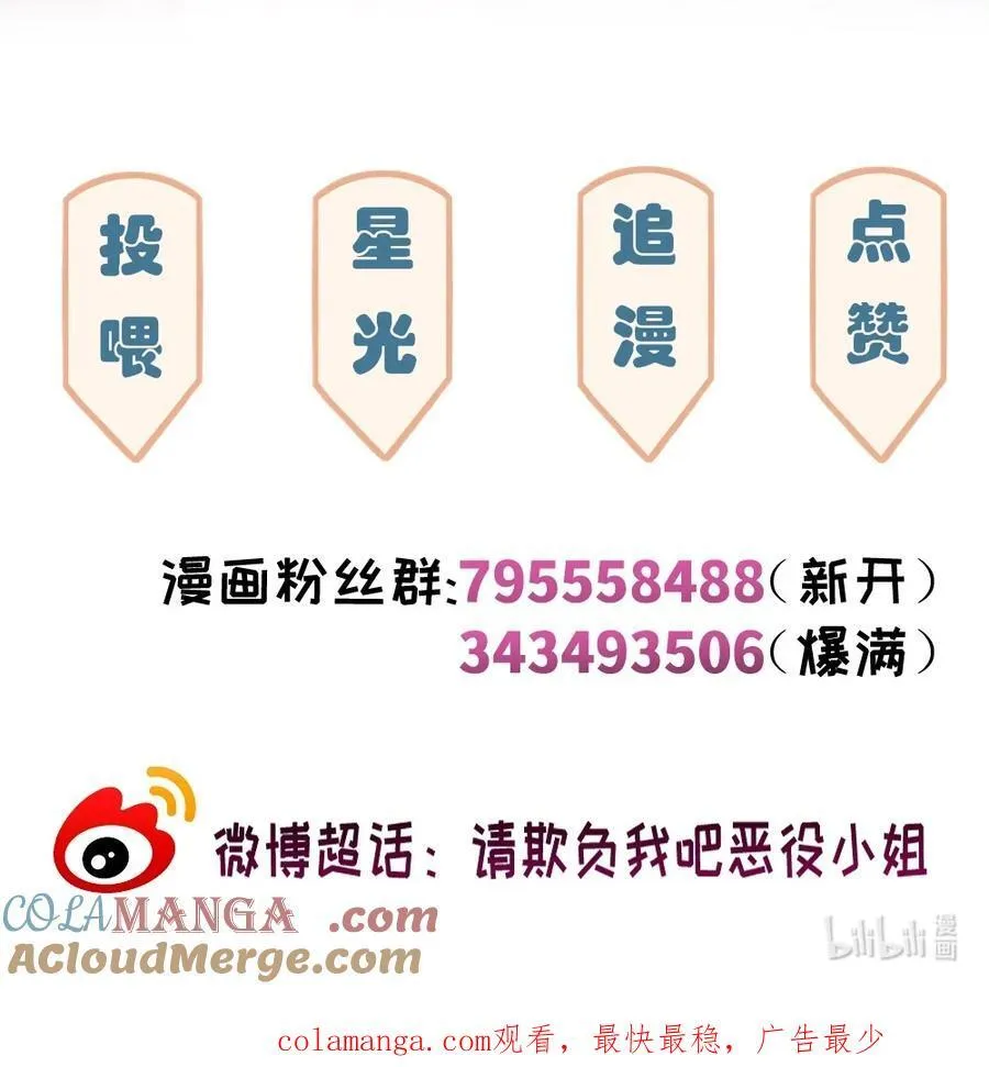 087 欢迎回来，小伊40