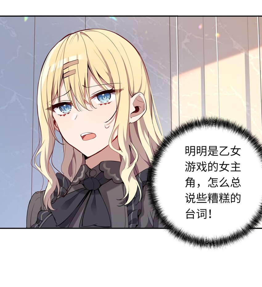 004 你们的欺负太低级50