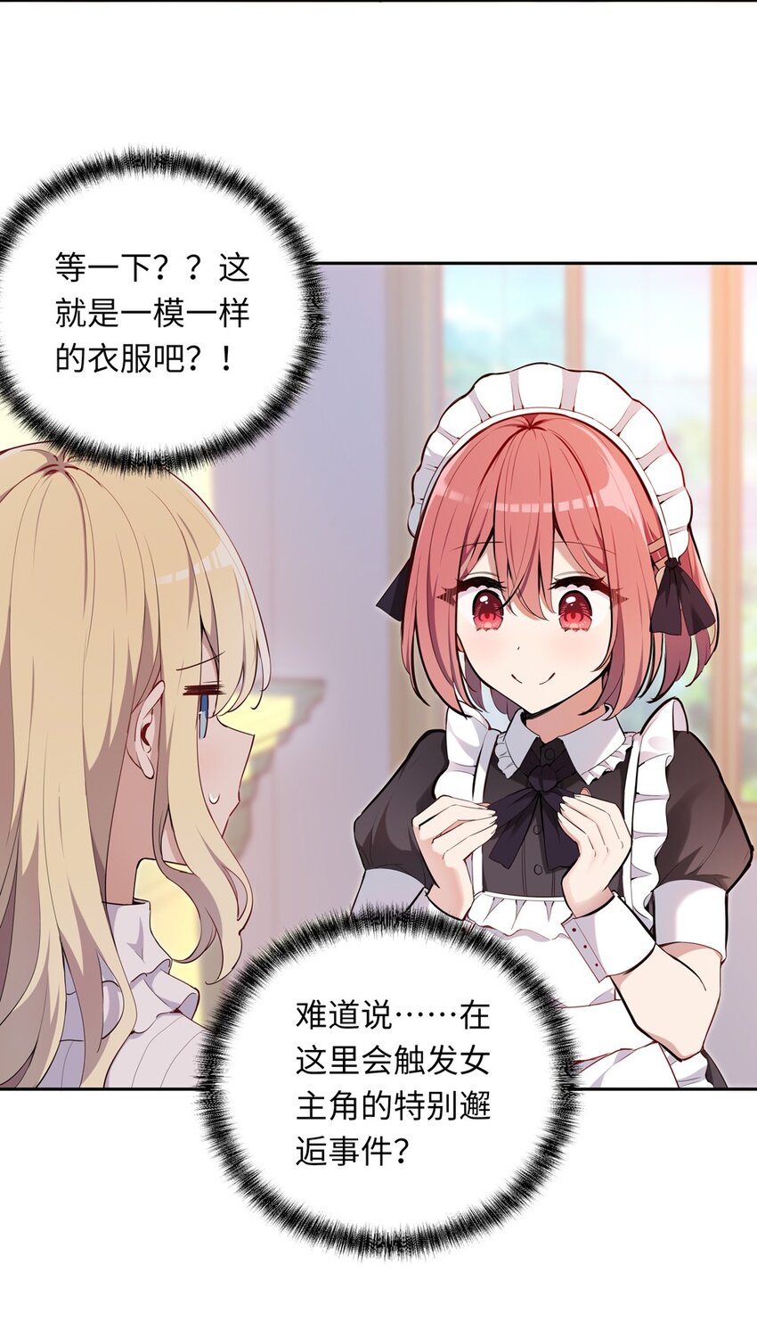 006 跟我回家吧！16