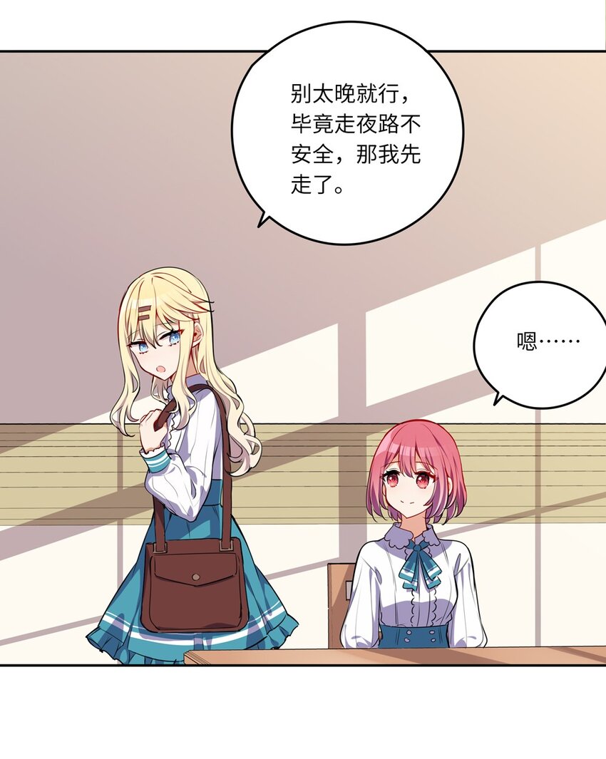 023 又要被告白了？6