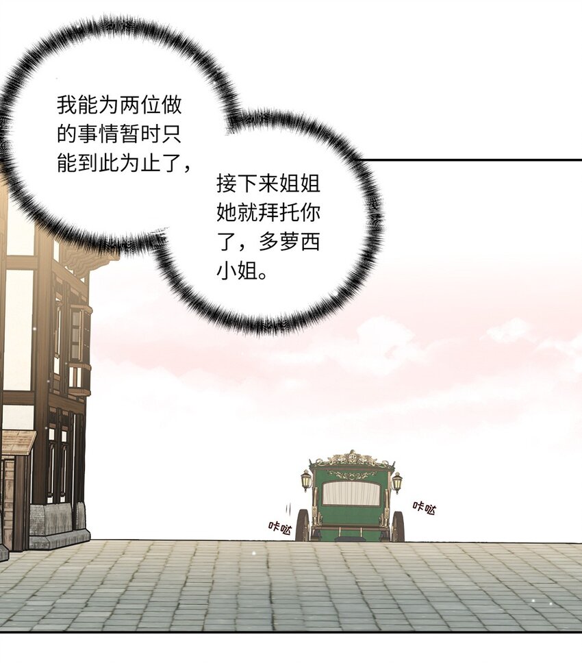 032 当然是讨厌你了9