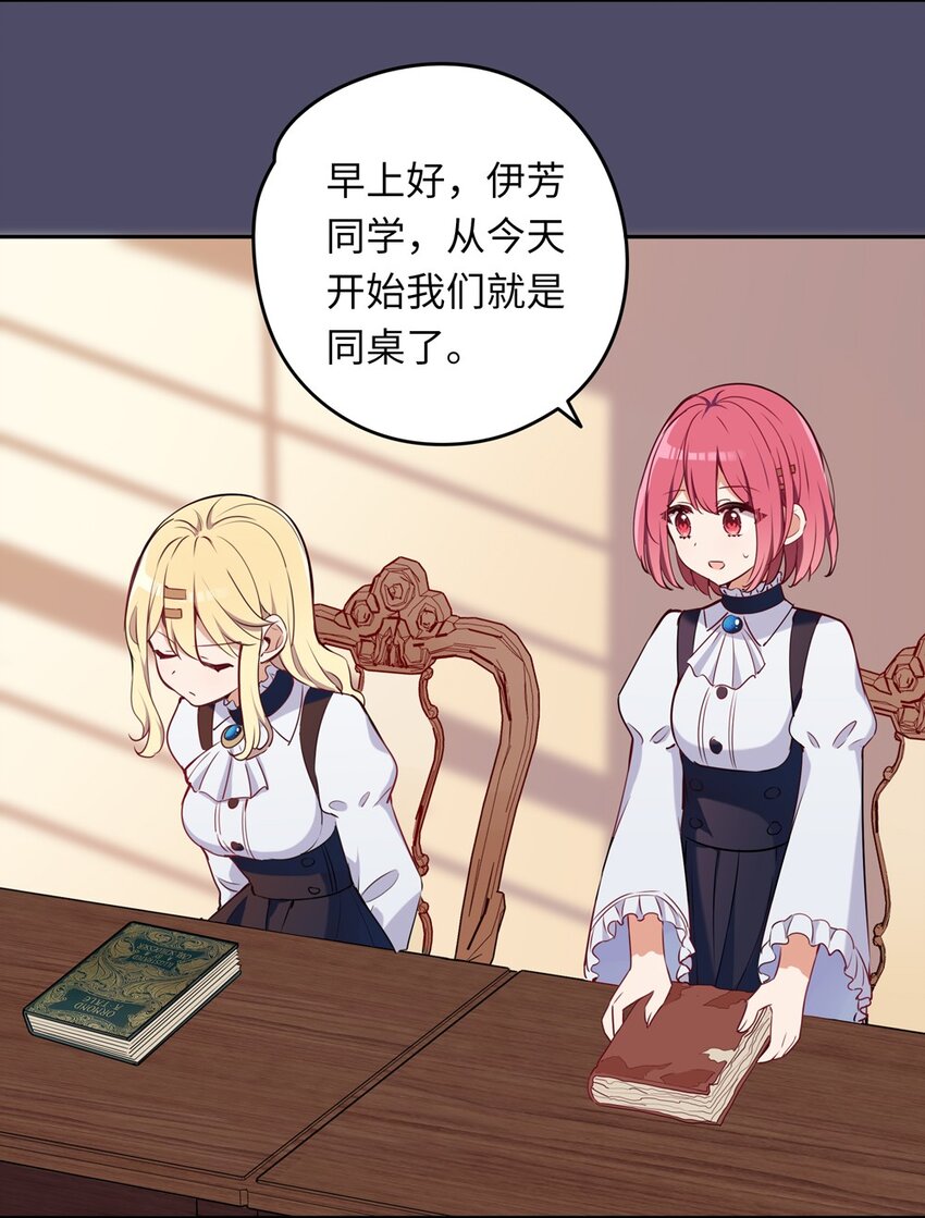 013 她抱住我了？！12