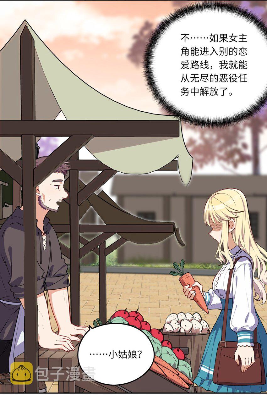 023 又要被告白了？10