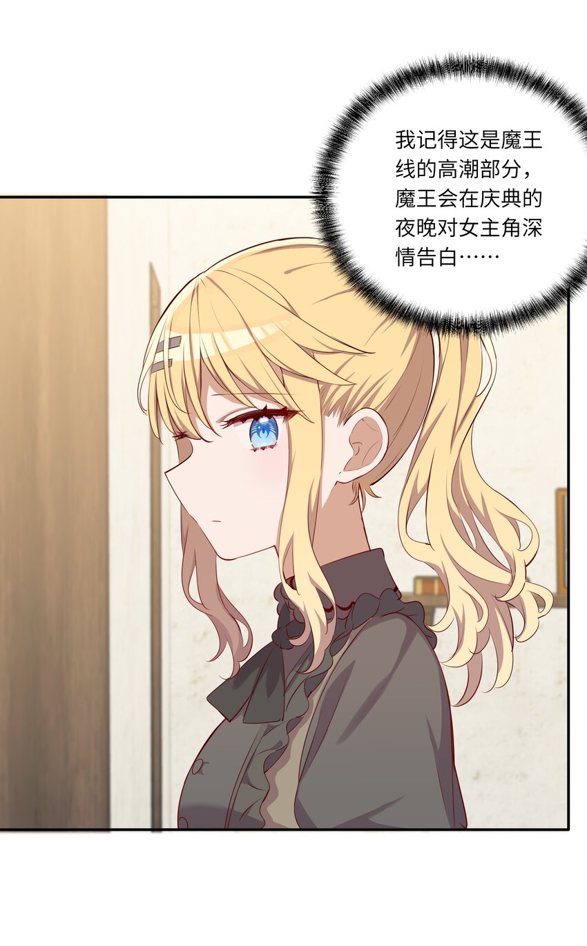 046 我们可以成为家人40