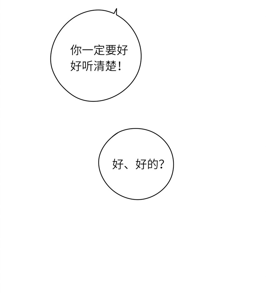 001 恶役小姐迎来流放结局39