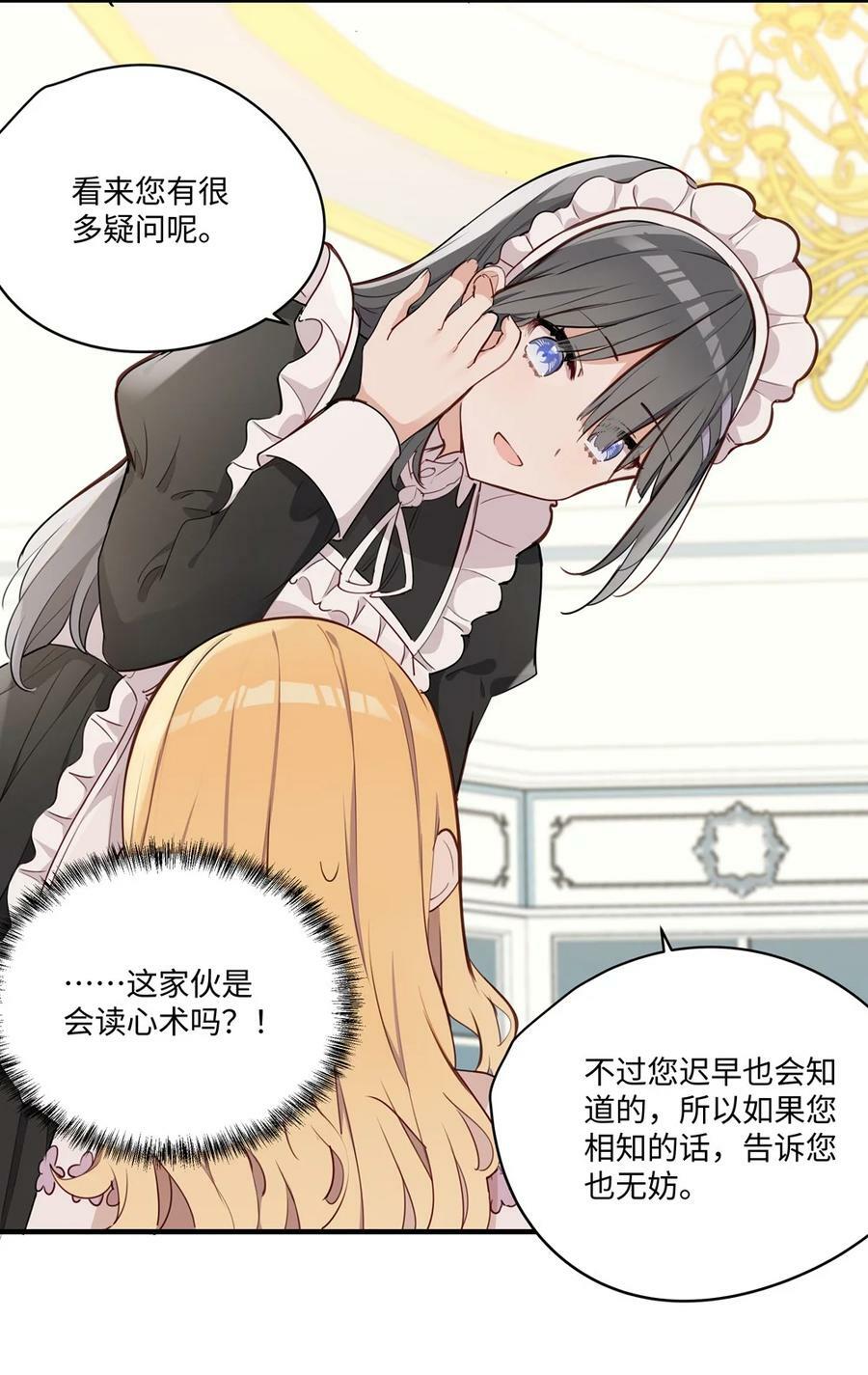 066 请交给我吧25
