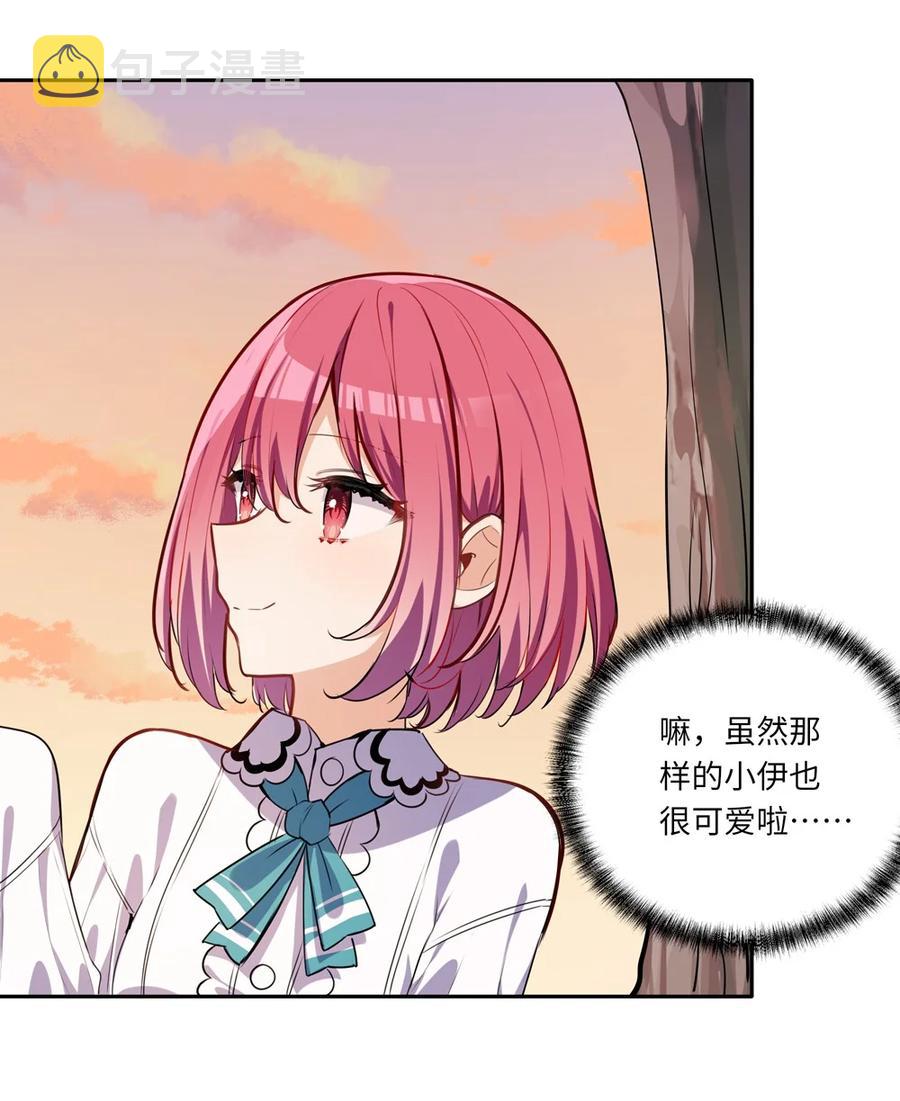 025 我想你叫我的名字13